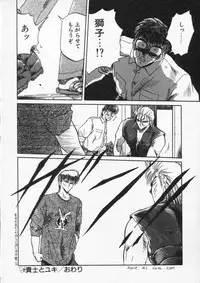 [Tennouji Kitsune] Rape + 2πr Vol 4