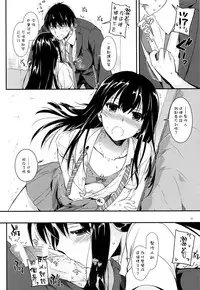 (COMIC1☆9) [Digital Lover (Nakajima Yuka)] D.L. action 93 (THE IDOLM@STER CINDERELLA GIRLS) [Chinese] [空気系☆漢化]