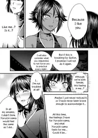 [Shizuhime's Madhouse (Shizuhime)] Gekka Niragu | Temperament of the Moon (Bleach) [English] [EHCOVE] [Digital]