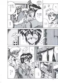 [Irotsuki Sakari] Ori no Nakayori Ai wo Komete