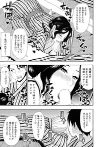 COMIC Mugen Tensei 2015-06