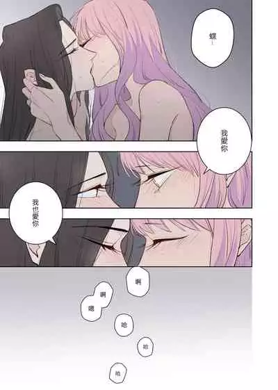 [鳳鳳鳳] Drunk [Chinese]