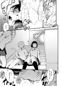 COMIC Kairakuten BEAST 2019-01 [Digital]