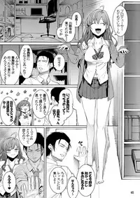 (C95) [DogStyle (Menea the Dog)] Lipsync vol.4 Loveless, cuteness (THE IDOLM@STER CINDERELLA GIRLS)