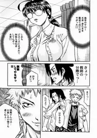 [buzz buzz (Ibu Hidekichi)] Onna Kyoushi no Daishou