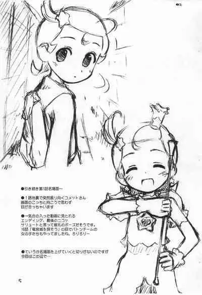 Harmony Can Smile Junbigou FINAL