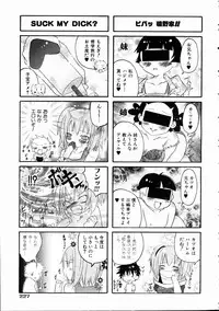 COMIC AUN 2005-01 Vol. 104