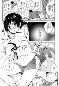 COMIC Megastore Alpha 2015-09