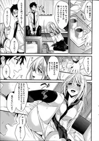 COMIC HOTMiLK 2014-07