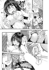 COMIC Shitsurakuten 2017-09 [Digital]