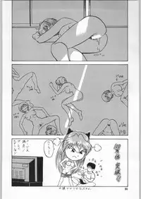 (C50) [Ganso Sonoda Ya (Various)] Chousen Ame Ver.09 (Various)