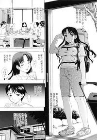 [Shiraishi Nagisa] Kaa-san wa Hatsujouki - Mother's Estrus