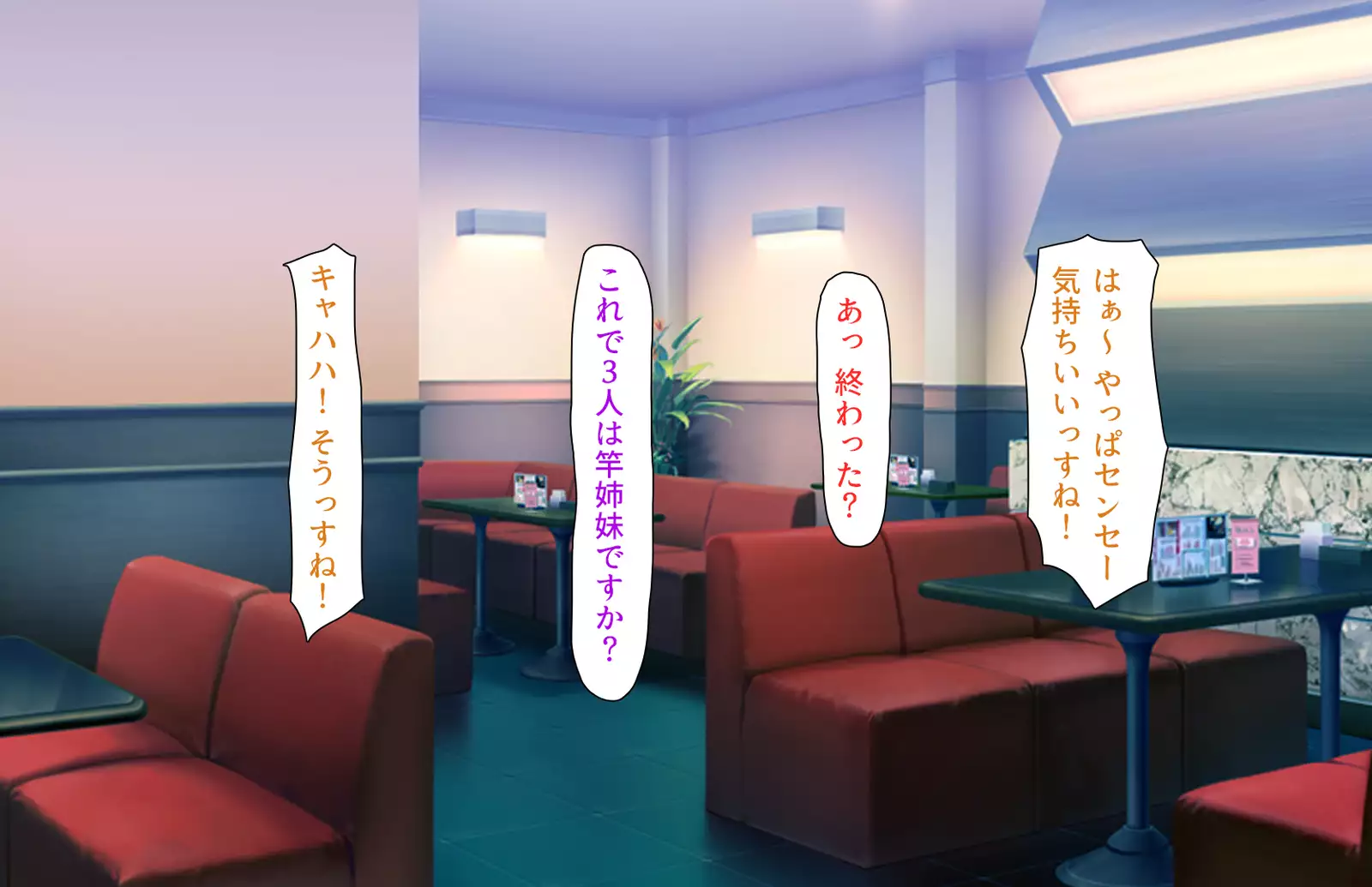 Oshiego Dosukebe Bitch Gal ni Shiborareru!!