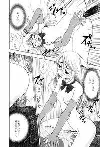 [Shirotsumekusa] Koneko Agemasu (Kitty For You)