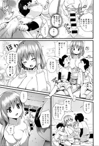 [Mekaigo] Nee-chan wa yoku wakattenai. Ch. 1-2