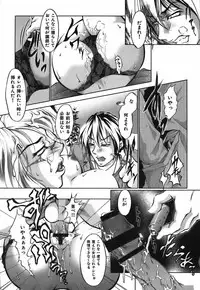 [Hodumi Kaoru] Bokura no Suki na Oneesan wa Kyonyuu de Megane de Tsuyudaku de