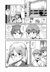 Comic Penguin Club 2008-09