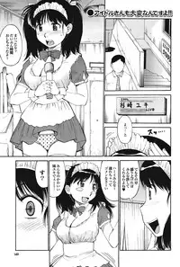 COMIC Purumelo [2008-12] Vol.24