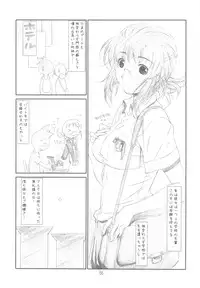 (C77) [Studio N.BALL (Haritama Hiroki)] Originalia