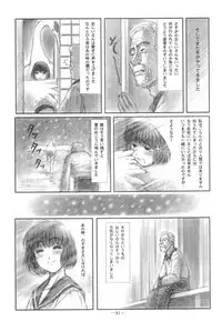 (C57) [Otonano Do-wa (Various)] Otonano Do-wa Vol. 11