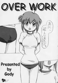 (C60) [G-Power! (Gody, SASAYUKi)] YOU ARE THE ONLY version sister princess (Sister Princess)