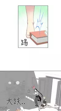 [SOSO] Franken Jo 为爱而生 法兰克赵 Ch.1~15 [Chinese]中文