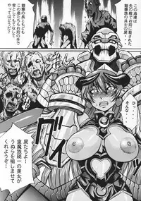 (C69)[Bakunyu Fullnerson (Kokuryuugan)] Ruri-iro no Onna no Yume (Shinrabansho Choco)