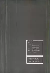 (COMIC1☆5) [sin-maniax (Shin)] Inu ni Natta Oujo-sama III (Dragon Quest II: Akuryo no Kamigami)