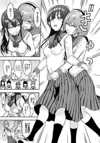 Yami Seito Kaichou - Dark student council president