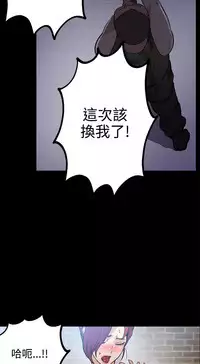 女神网咖 9-12 chinese