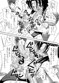 [Anthology] Chichi Milk