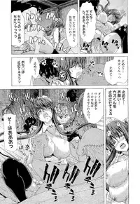 COMIC Megastore 2011-02