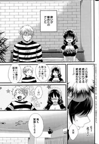 [Pon Takahanada] Otani-san no Cosplay Jijou Ch. 1-7