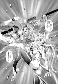 [NeWMeN] SECRET PLOT DEEP