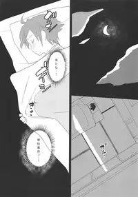 Karate Shoujo wa Sake ni Make