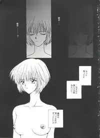 [Anthology] Aniparo Miki 4 (Various)