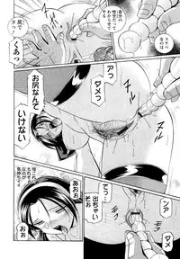 [Chuuka Naruto] Shoushou Ruten