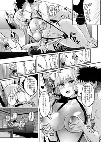 [Yoshiga Dokoro (Yoshiga Fuumi)] Murakumo Summer Vacation (Kantai Collection -KanColle-) [Digital]