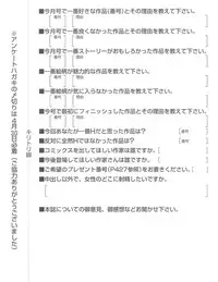 Buster Comic Vol. 5 [2008-05]