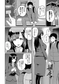 COMIC Shingeki 2019-05