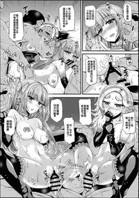 (C88) [Chronicle (Fukunaga Yukito)] Futari wa Virgin Diva (Aikatsu!) [Chinese]