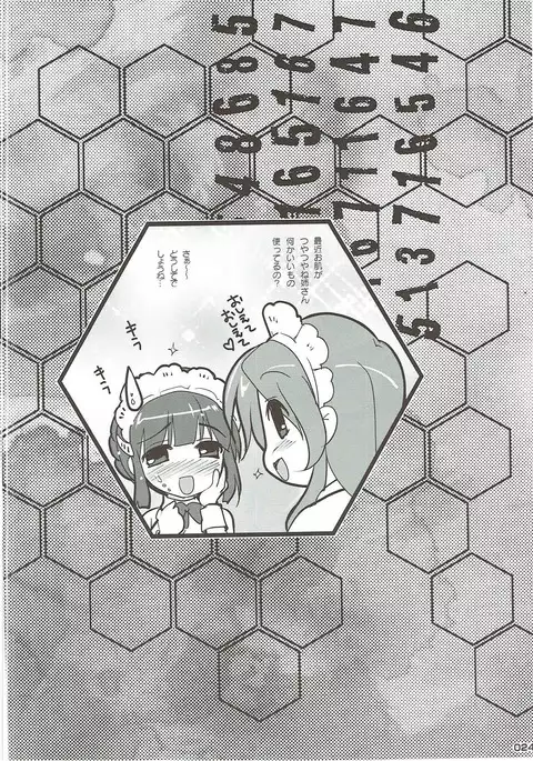 Konya no Kanmusu Recipe-shuu II