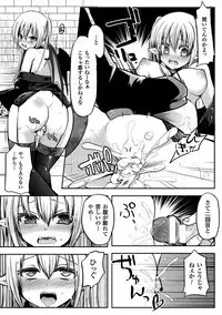 Chijoku Shioki Inroku