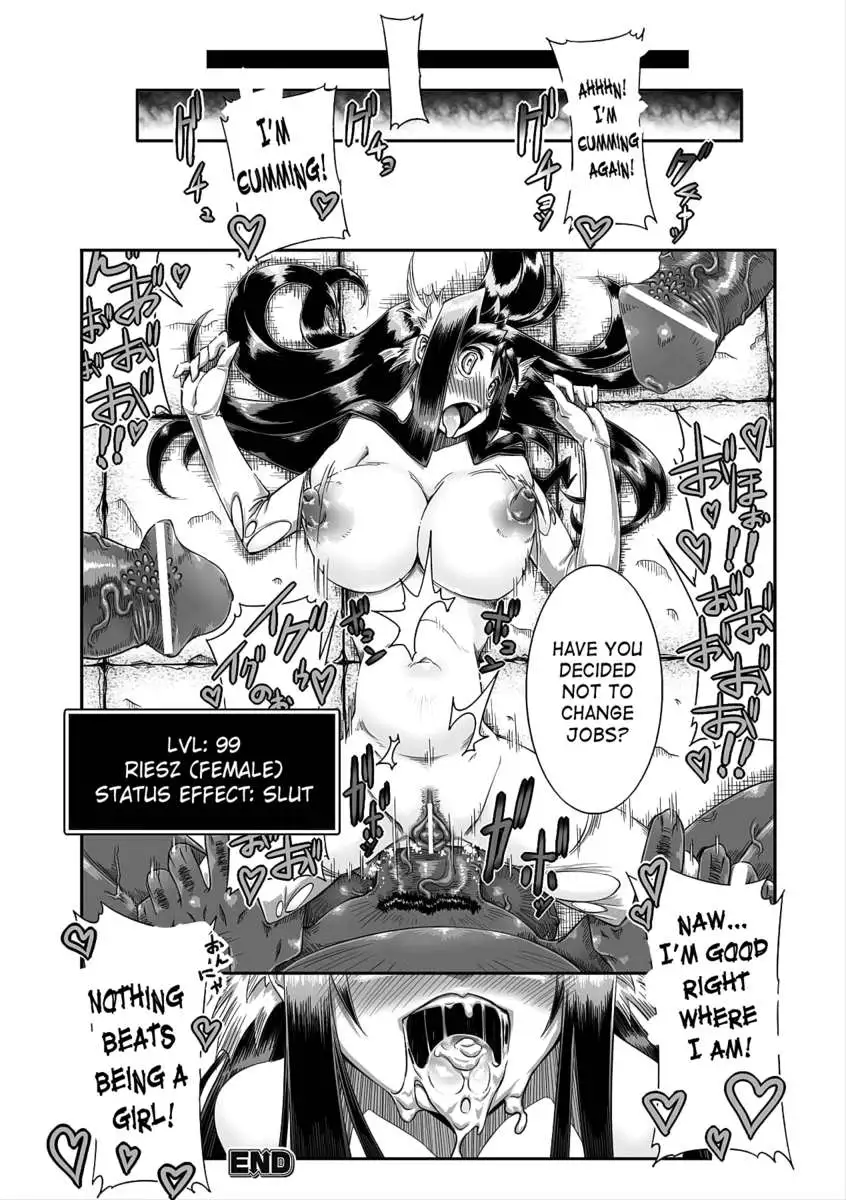 Seitenkan Anthology Comics Vol. 4