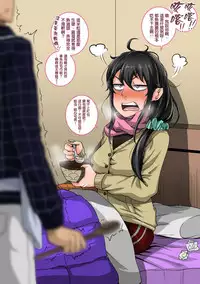 [Juna Juna Juice] Mukatsuku Imouto wa Chanto Shikaranakucha 1~9 Matome | 讓人氣憤的妹妹必需要被懲罰1~9 合集 [Chinese] [天帝哥個人漢化]