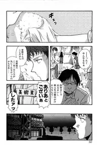 [Yamamoto Joahnne] Marx Girl