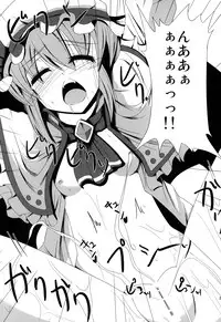 (C81) [Daiginjou Masshigura (Doburocky)] Aa Ozeu-sama (Touhou Project)