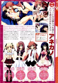 COMIC Megastore 2011-01