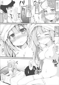 (SC2018 Spring) [Nechorapoddo (Nanpuu)] Unicorn Ecchi (Azur Lane)