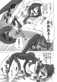 [MAHOUSE] Genlisea Wizard High School